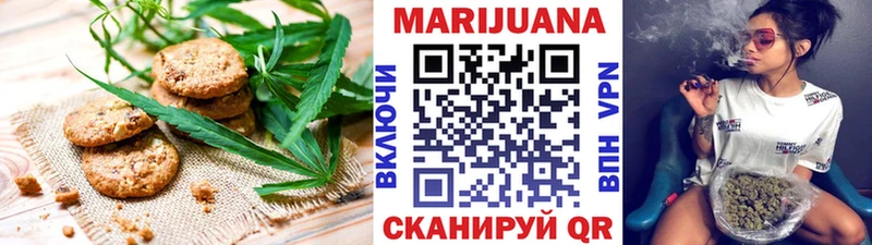 Купить Кировград Canna-Cookies марихуана