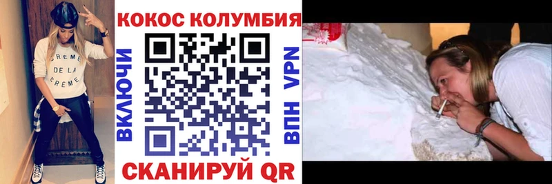 Кокаин VHQ  Купить закладки  Кировград 