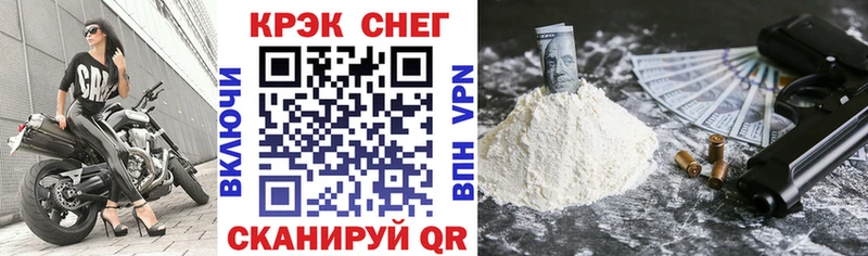 COCAIN Fish Scale Кировград
