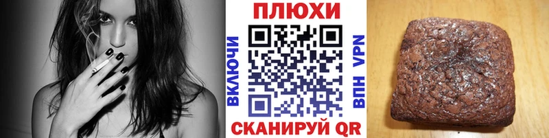 ГАШИШ гашик  Купить где  Кировград 