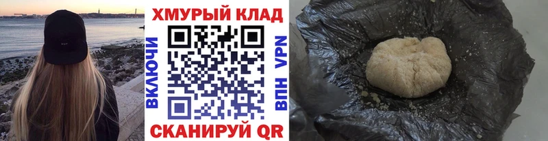 Купить  Кировград  Героин афганец 