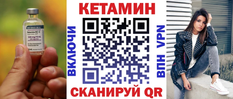 КЕТАМИН VHQ  Купить где  Кировград 