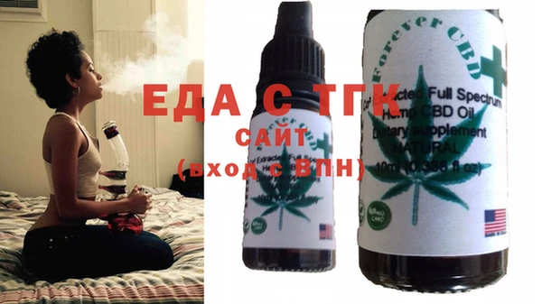 кокаин Елизово