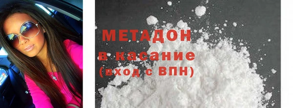 не бодяженный Дмитровск