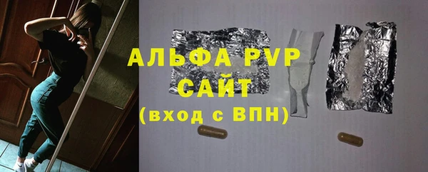 гашиш Ельня
