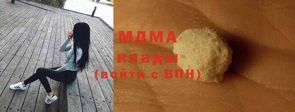 гашиш Ельня
