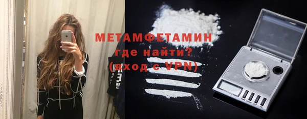 кокаин Елизово