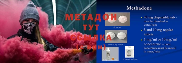 а пвп мука Дмитров
