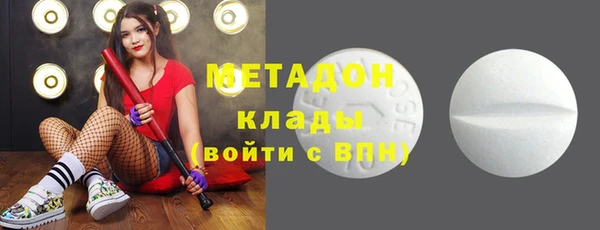 не бодяженный Дмитровск
