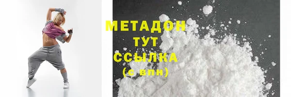 кокаин Елизово