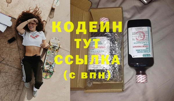 не бодяженный Дмитровск