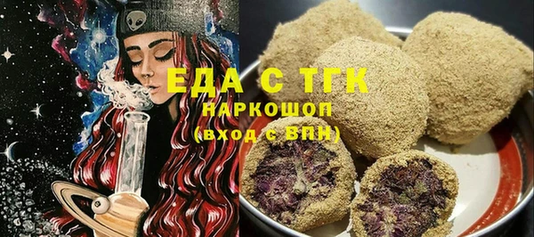 кокаин Елизово