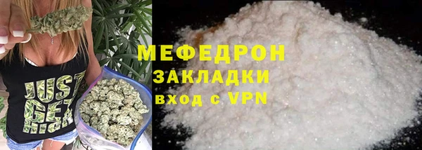 а пвп мука Дмитров