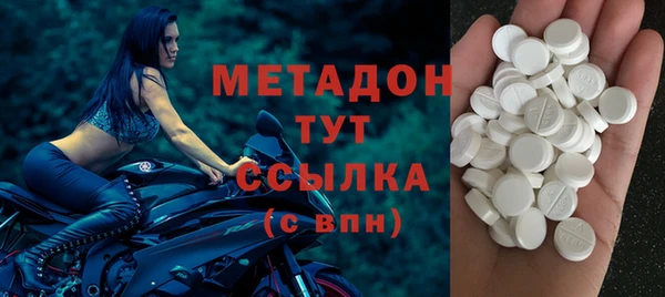 не бодяженный Дмитровск