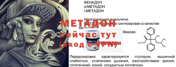 а пвп мука Дмитров