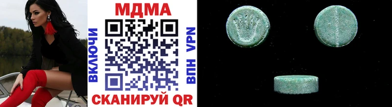 Купить где  Кировград  МДМА кристаллы 