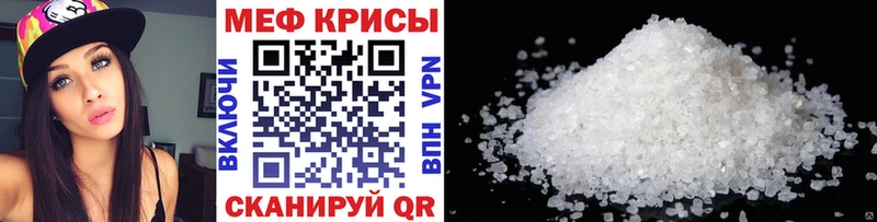 Купить где Кировград Меф мука